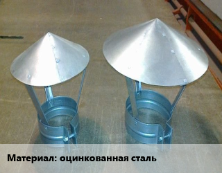 Круглый зонт оцинкованная сталь, шт цена от 3047 ₼ / шт, где купить, условия доставки в Баку и Бакинская области
